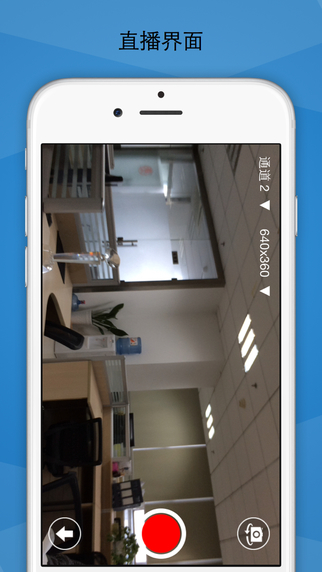 云導(dǎo)播 v1.30 安卓版 2