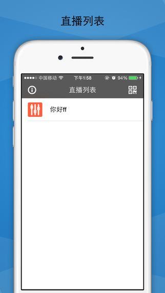 云導(dǎo)播 v1.30 安卓版 0