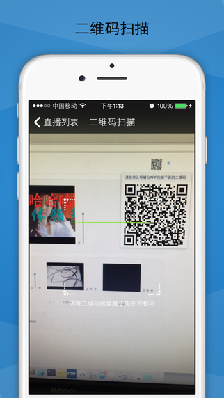 云導(dǎo)播 v1.30 安卓版 1