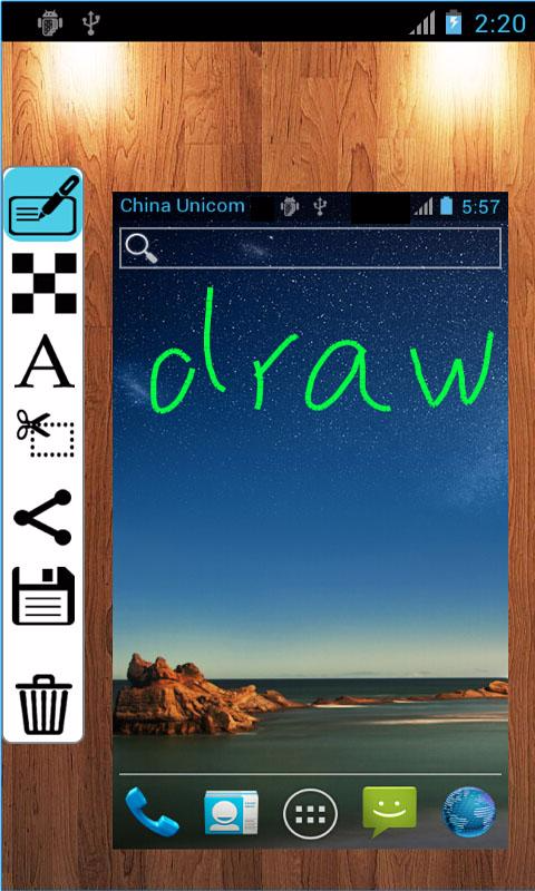 截屏截圖易 v1.0 安卓版 2