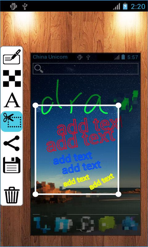 截屏截圖易 v1.0 安卓版 0