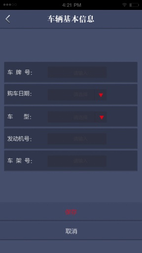 東風(fēng)小康 v1.7  安卓版 2