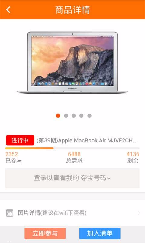 1元百寶 v1.1.8 安卓版 3