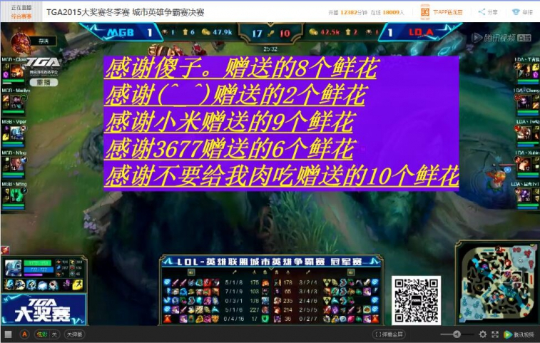 龍珠直播OBS答謝水友插件 v1.1.1 官方版 0