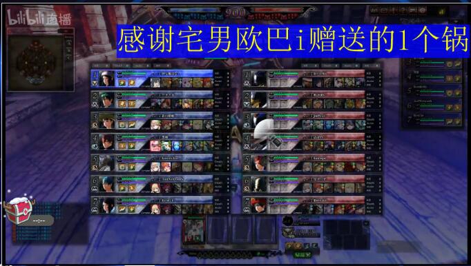 Bilibili直播OBS答謝水友插件 v1.0 官方版 0