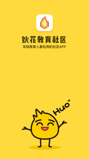 鈥花教育社區(qū)