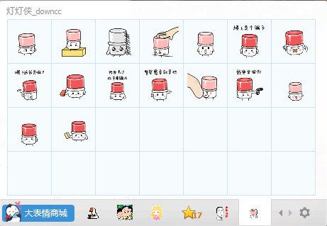 燈燈俠qq表情包  0