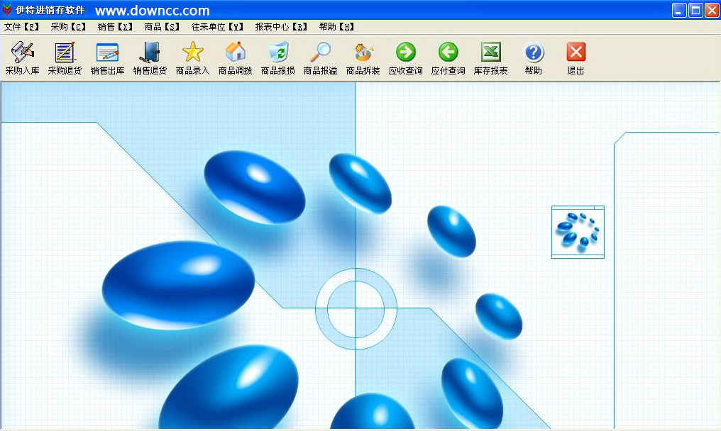 伊特進(jìn)銷存軟件 v5.4.0.1 官方版 0