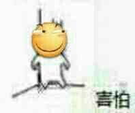 滑稽害怕靠墻表情包