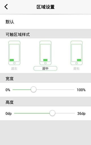 USB快捷調試開關 v4.0.1 安卓版 0