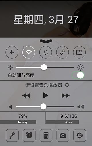 USB快捷調試開關 v4.0.1 安卓版 2