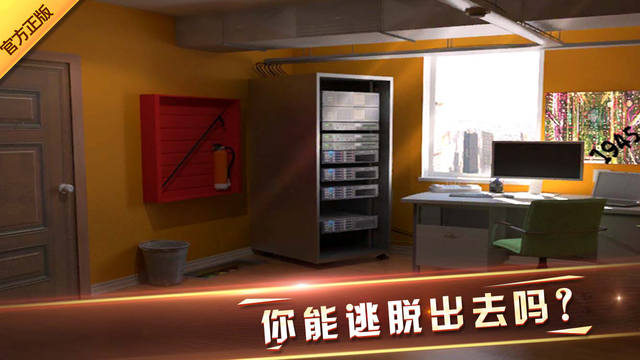 密室逃脫6無(wú)限金幣版 v6.0.2 安卓版 0