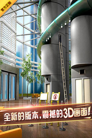 密室逃脫7環(huán)游世界游戲 v7.1.4 安卓版 2