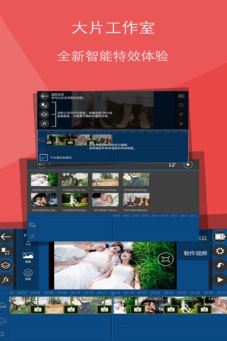 美拍大片 v3.6.17 安卓版 0