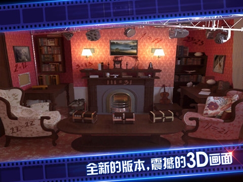 密室逃脫4逃出電影院 v1.0 安卓版 2