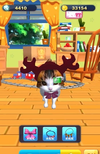 3d喵星人游戲修改版(人機(jī)智能對(duì)話手游) v1.4 安卓版 2