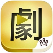 電視連續(xù)劇apk