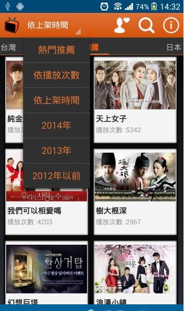 電視連續(xù)劇apk v1.0.70 安卓版 2