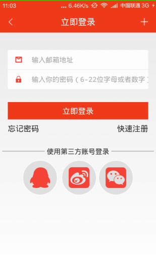 愛酷學習網(wǎng)app v1.8.2 安卓版 2