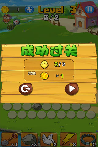 老鷹抓小雞 v1.0.1 安卓版 2