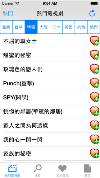 熱門電視劇2去廣告清爽版 v2.1.0 安卓版本 0