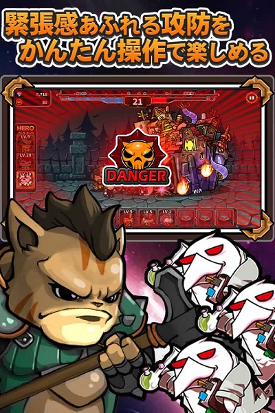 貓咪戰(zhàn)爭2決戰(zhàn)遠(yuǎn)古封印最新版 v0.21 安卓版 0