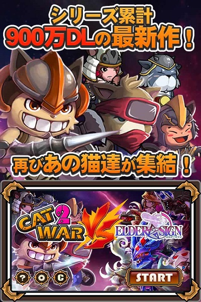 貓咪戰(zhàn)爭2決戰(zhàn)遠(yuǎn)古封印最新版 v0.21 安卓版 4