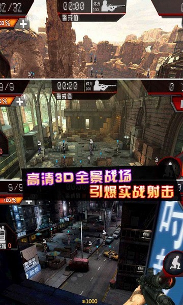 槍王歸來內(nèi)購修改版 v1.0.0 安卓版 0