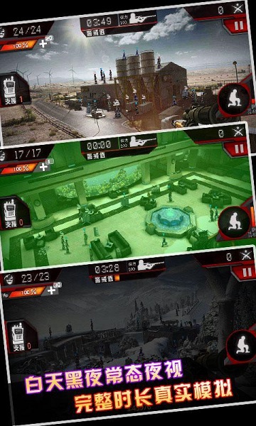 槍王歸來內(nèi)購修改版 v1.0.0 安卓版 4