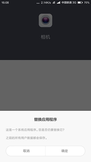 酷派相機 v3.01.010 安卓版 0