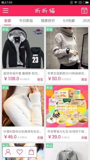 折折貓 v1.0 安卓版 0