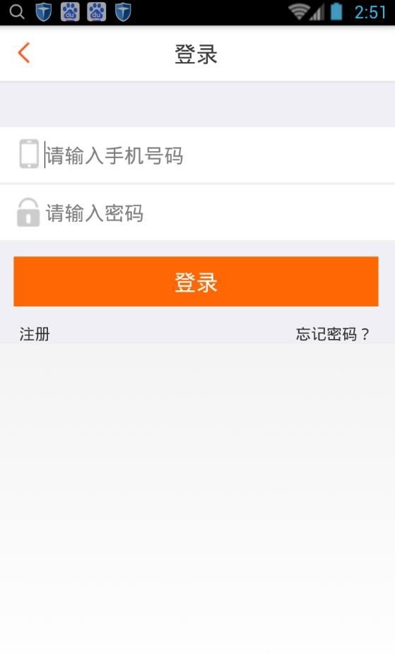 滴滴招聘官網(wǎng)版 v1.0 安卓版 1