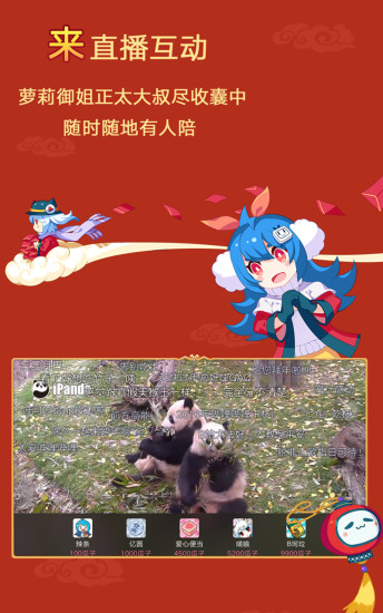 嗶哩嗶哩動畫電腦版