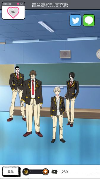 青藍(lán)高校現(xiàn)充部中文版 v1.1.1 安卓版 1