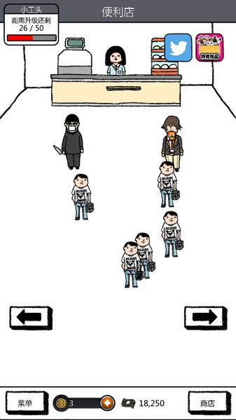 青藍(lán)高?，F(xiàn)充部中文版 v1.1.1 安卓版 3