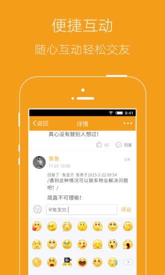 邢臺(tái)團(tuán) v3.0.0 安卓版 2