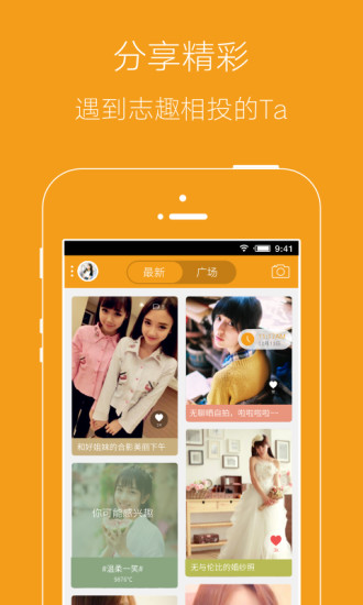 邢臺(tái)團(tuán) v3.0.0 安卓版 0