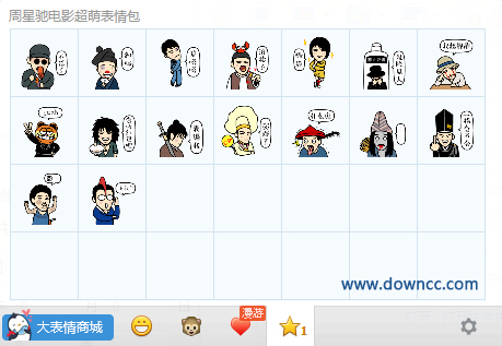 周星馳萌萌表情包  0