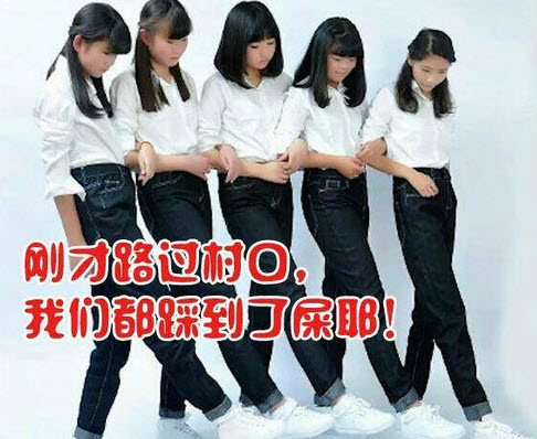 sunshine表情包大全