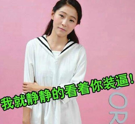 sunshine表情包大全 含sunshine暴漫,王尼瑪表情 0