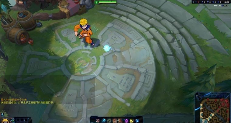 lol盲僧鳴人皮膚 附皮膚掛載教程 0