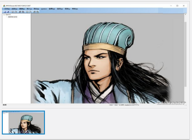 三國(guó)志13頭像修改器 v3.0 Build160129 綠色版 0
