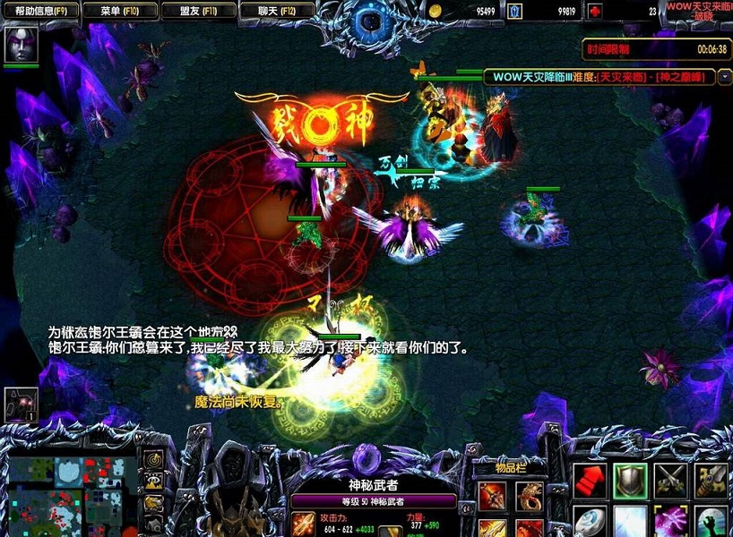 天災(zāi)來(lái)臨III1.2 云起 附隱藏英雄密碼 0