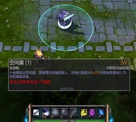 lol銳雯夜刀神十香自制皮膚 附皮膚掛載教程 1