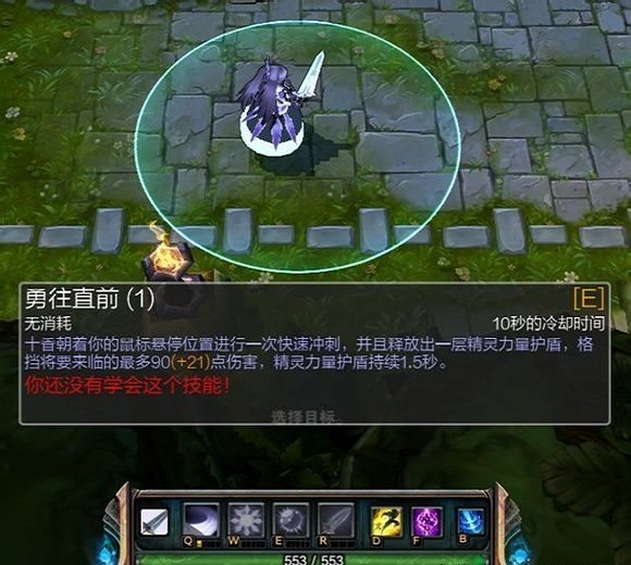 lol銳雯夜刀神十香自制皮膚 附皮膚掛載教程 2