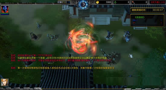 天下者復(fù)仇皇朝1.02 附隱藏英雄密碼 0