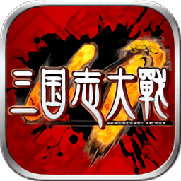 三國志大戰(zhàn)pc版