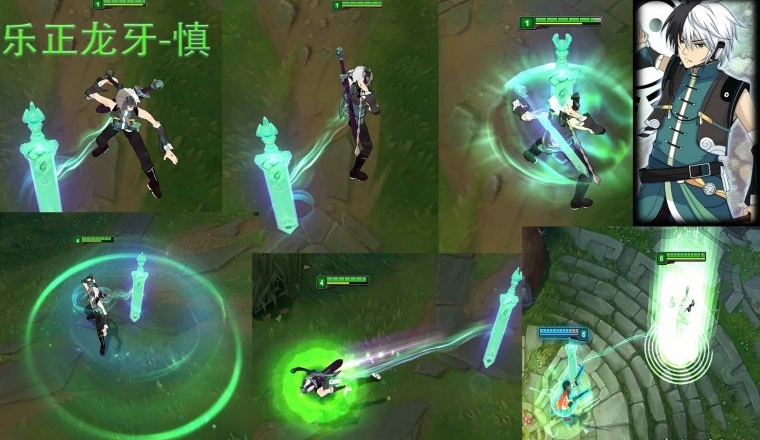 樂正龍牙慎皮膚包 附皮膚掛載教程 0