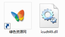 icudt49.dll 修復(fù)工具  0