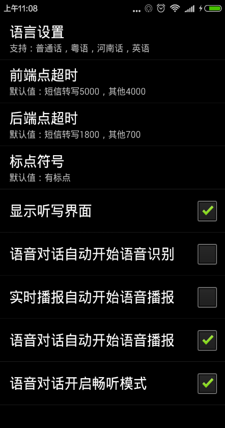 知道博士 v1.0.0225.2016 安卓版 2